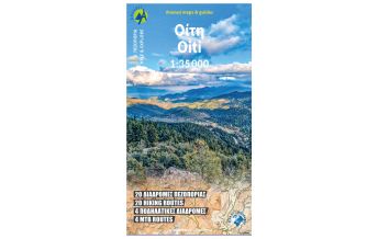 Cycling Maps Anavasi Topo 50 Map 2.7, Oíti 1:35.000 Anavasi