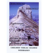 Wanderführer Griechische Bergwelt - Ergänzungen 2002 - 2012 Chelmos - Dietram Müller