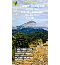 Inselkarten Ägäis Anavasi Topo 25 Map 5.1, Dírfys, Xirovoúni 1:25.000 Anavasi