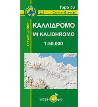 Hiking Maps Greece Anavasi Topo Map 50 2.2 Griechenland - Mt Kalidhromo 1:50.000 Anavasi